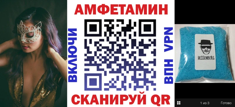Amphetamine Premium  Заозёрск 