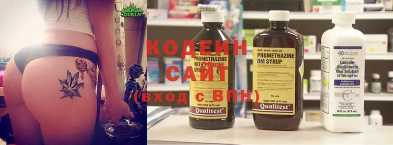 мориарти состав  Заозёрск  Codein Purple Drank 