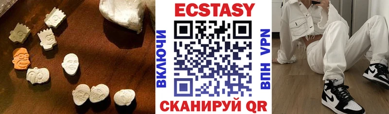 ЭКСТАЗИ 99%  Заозёрск 