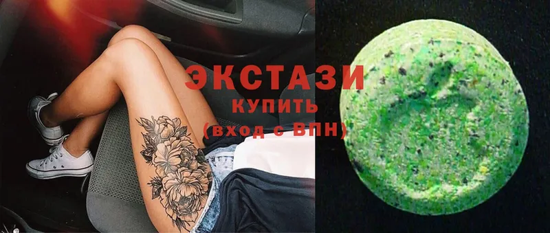 купить  сайты  Заозёрск  Экстази 300 mg 