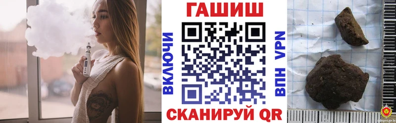 ГАШ индика сатива  Заозёрск 