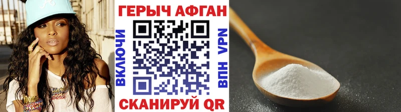 ОМГ ОМГ вход  Заозёрск  ГЕРОИН Афган 
