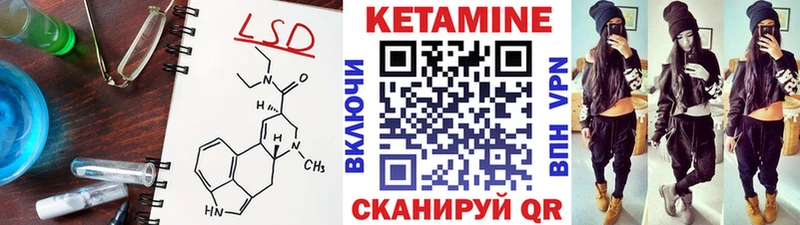 купить наркотики цена Заозёрск Кетамин ketamine