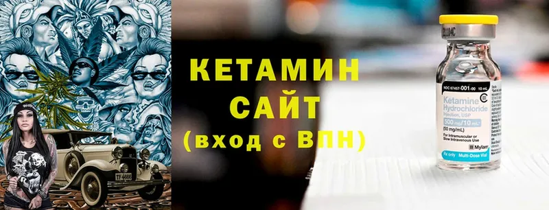 КЕТАМИН ketamine  где продают   Заозёрск 