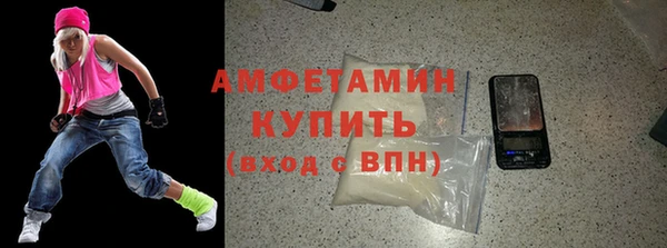 герыч Магас