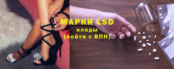 мефедрон Магадан