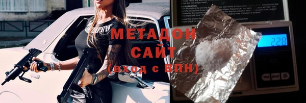 мефедрон Магадан