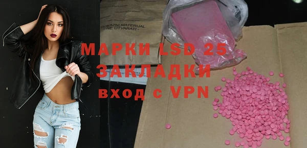 мефедрон Магадан
