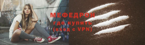 кокаин премиум Майский