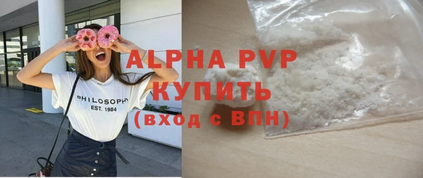 кокаин премиум Майский