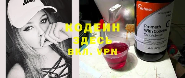 мефедрон Магадан