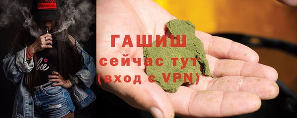 мефедрон Магадан