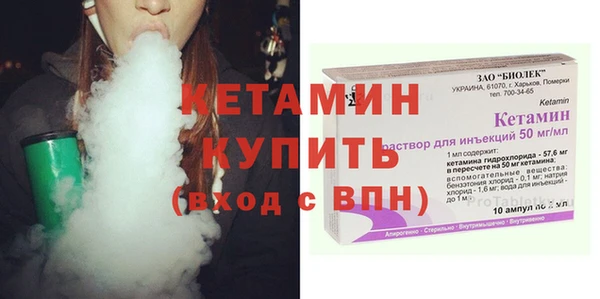 герыч Магас