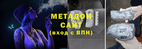 мефедрон Магадан