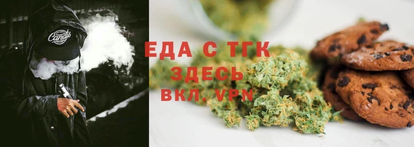 мефедрон Магадан