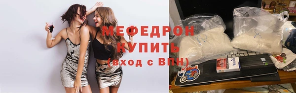 мефедрон Магадан