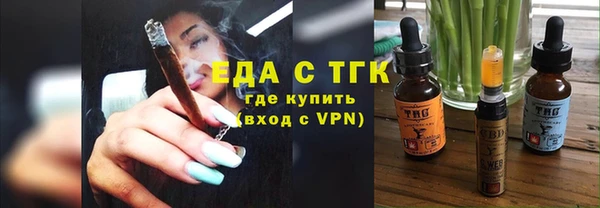мефедрон Магадан