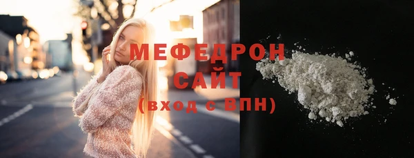 кокаин премиум Майский