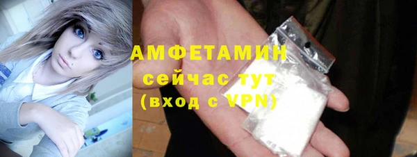 герыч Магас