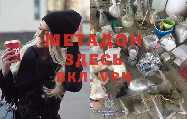 герыч Магас