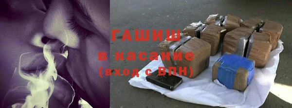 герыч Магас