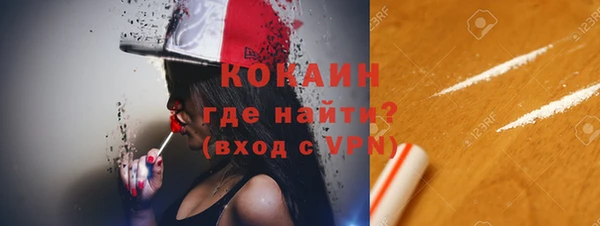 герыч Магас
