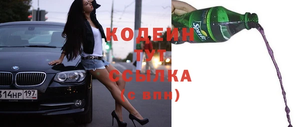 герыч Магас