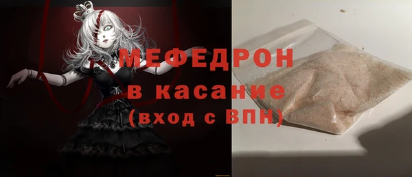 кокаин премиум Майский