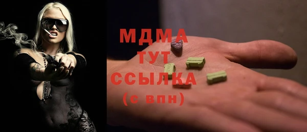 мефедрон Магадан