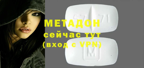 кокаин премиум Майский
