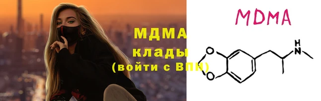 герыч Магас