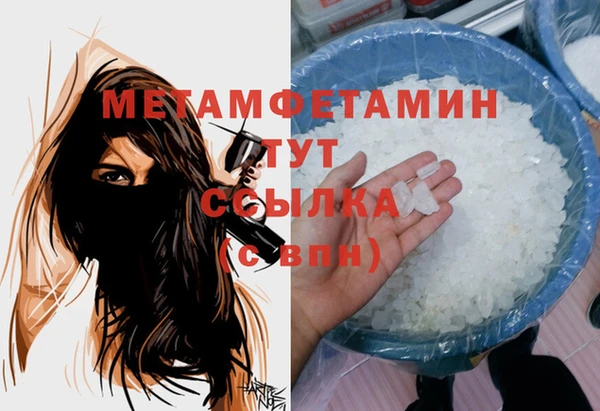 мефедрон Магадан