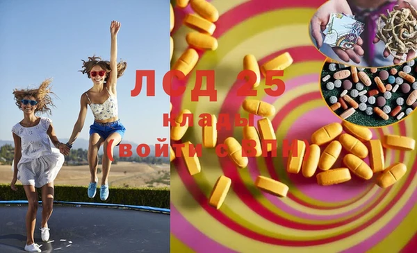 кокаин премиум Майский