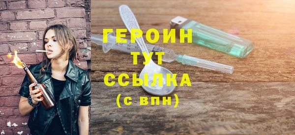 мефедрон Магадан