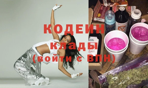 мефедрон Магадан