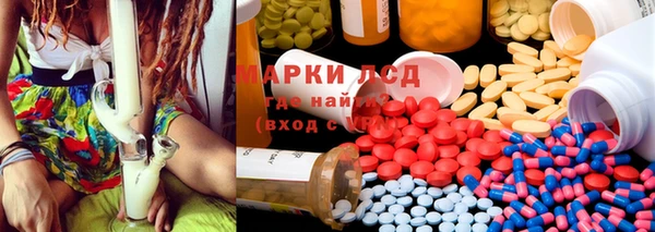 герыч Магас