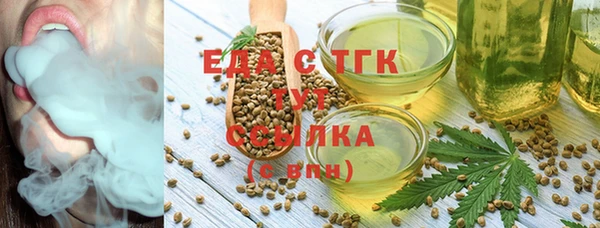 кокаин премиум Майский
