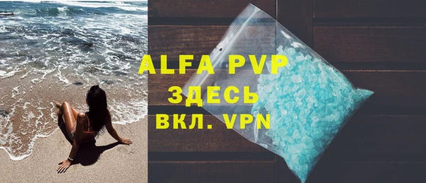 мефедрон Магадан