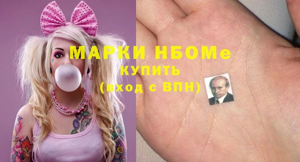 герыч Магас