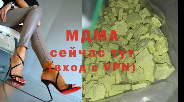 герыч Магас
