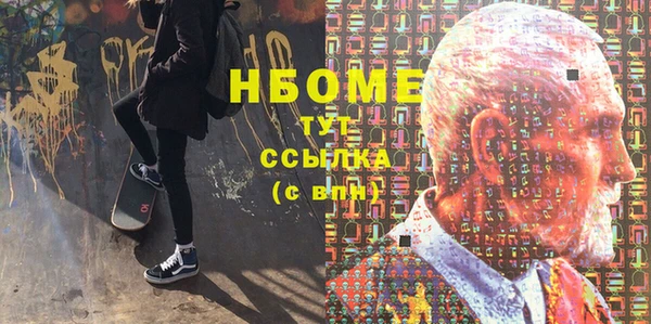 мефедрон Магадан
