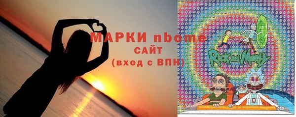 герыч Магас
