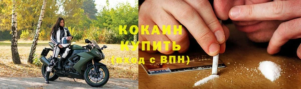 герыч Магас
