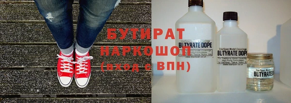 герыч Магас
