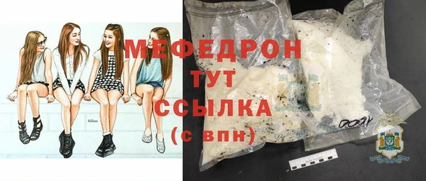 COCAINE Гусиноозёрск