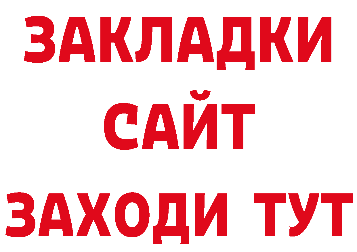 ТГК вейп как зайти сайты даркнета блэк спрут Заозёрск