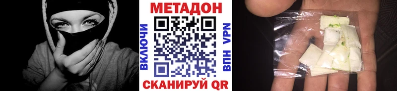 цены   Заозёрск  МЕТАДОН белоснежный 