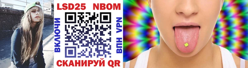 где продают   Заозёрск  Марки N-bome 1,8мг 