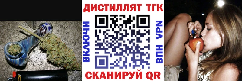 ТГК вейп с тгк  магазин продажи наркотиков  Заозёрск 